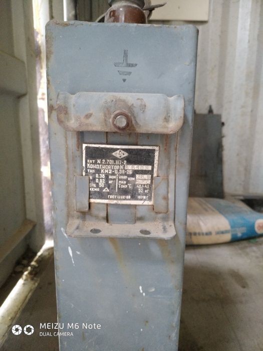 Продам конденсатор