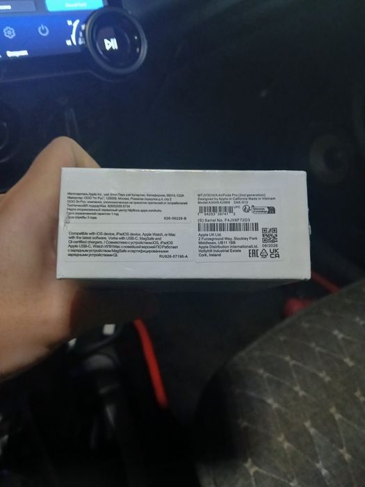Airpods 2 Pro. Не выскрывались