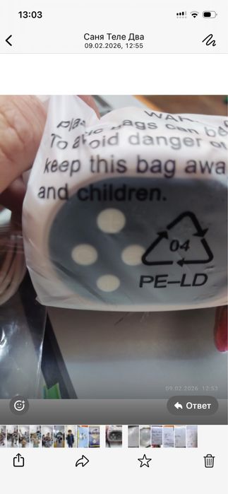 Молокоотсос электрический