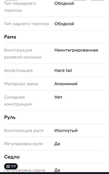 Велосипед stern city 2.0 ladies