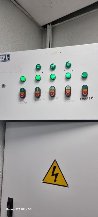 Elektrik xizmati ELEKTROSERVICE_UZ