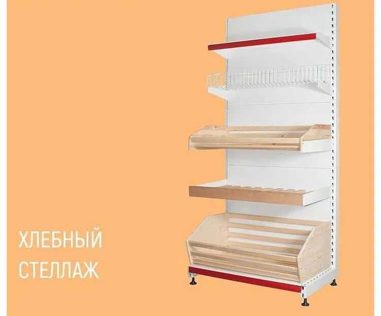 Металлические островные витрины, стеллажи, полки торговые для магазина
