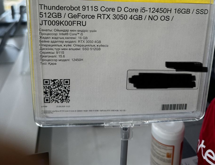 Игравой ноутбук Thunderobot