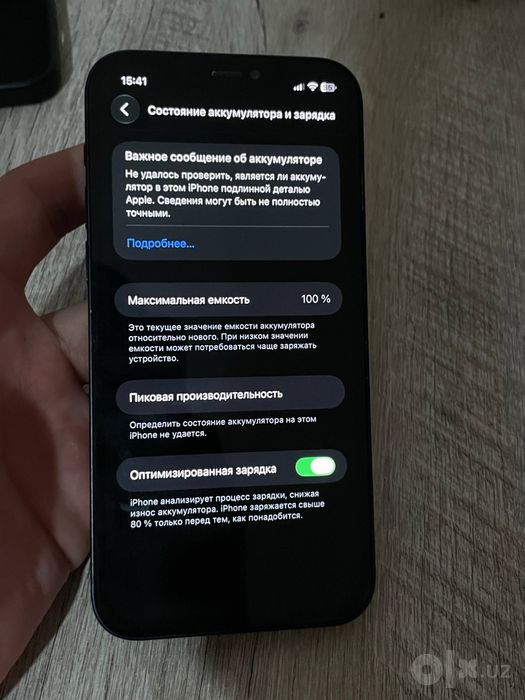 iPhone 12 64/100% black