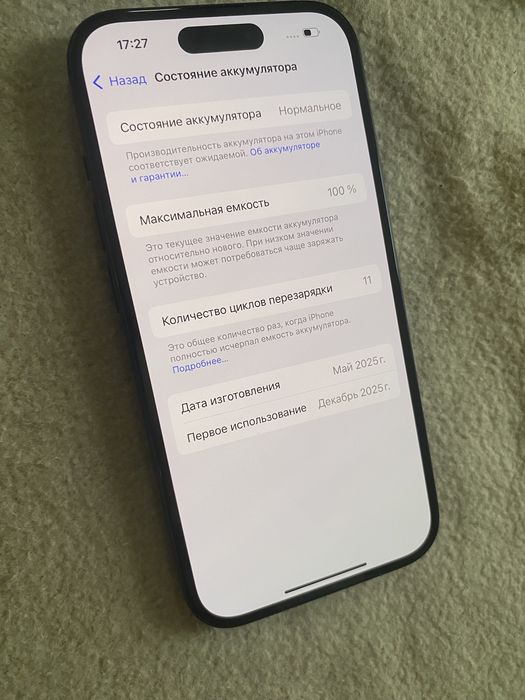 iPhone 15 5G 128gb Новый