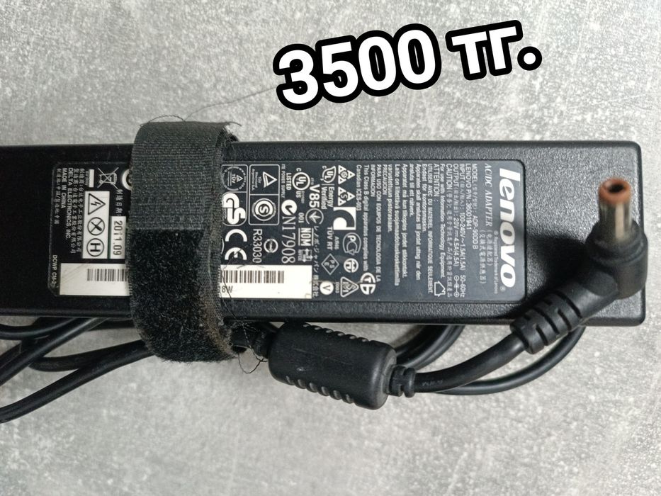 Продам блоки питания