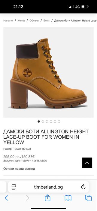 Боти Timberland 37,5 номер