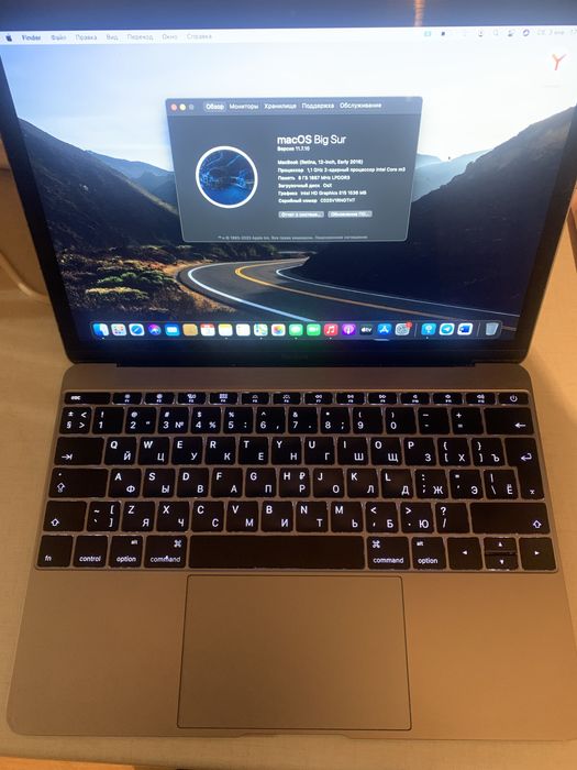 Macbook Retina 2016