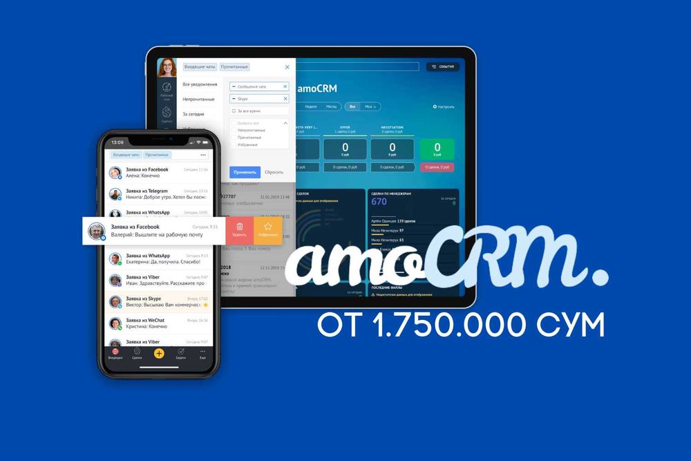 Uztelecom orqali IP telefoniya — sifatli aloqa va qulay narx