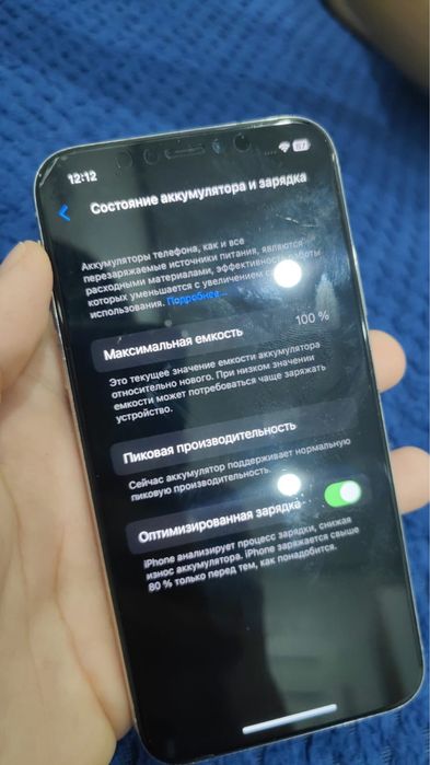 Обменяю Iphone x
