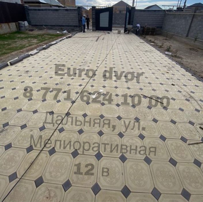 Тротуарная плитка, брусчатка Семей