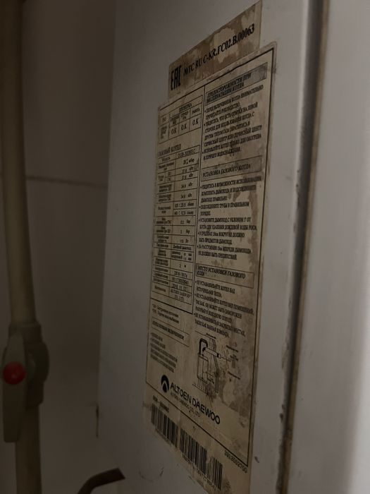 Продам котел daewoo 300 кв