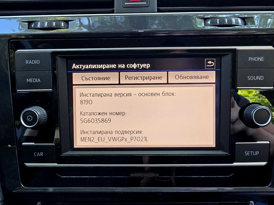 Мултимедия за Golf 7.5 и други