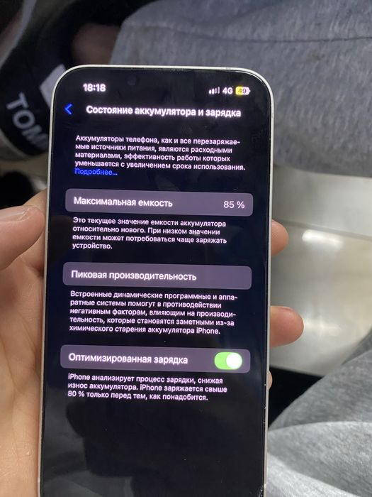 Айфон 14 Iphone 14