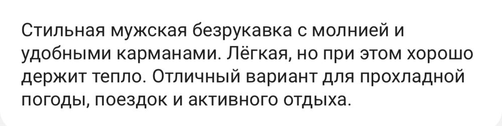 Жилет BauMa темно-синий