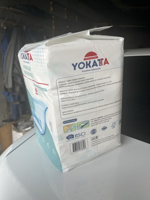 Продам пеленки уоката