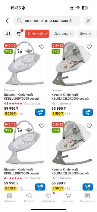 Шезлонг Kinderkraft