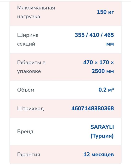Стремянка алюминиевая 3*9