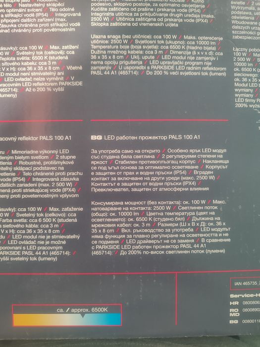 Прожектор Parkside Performance