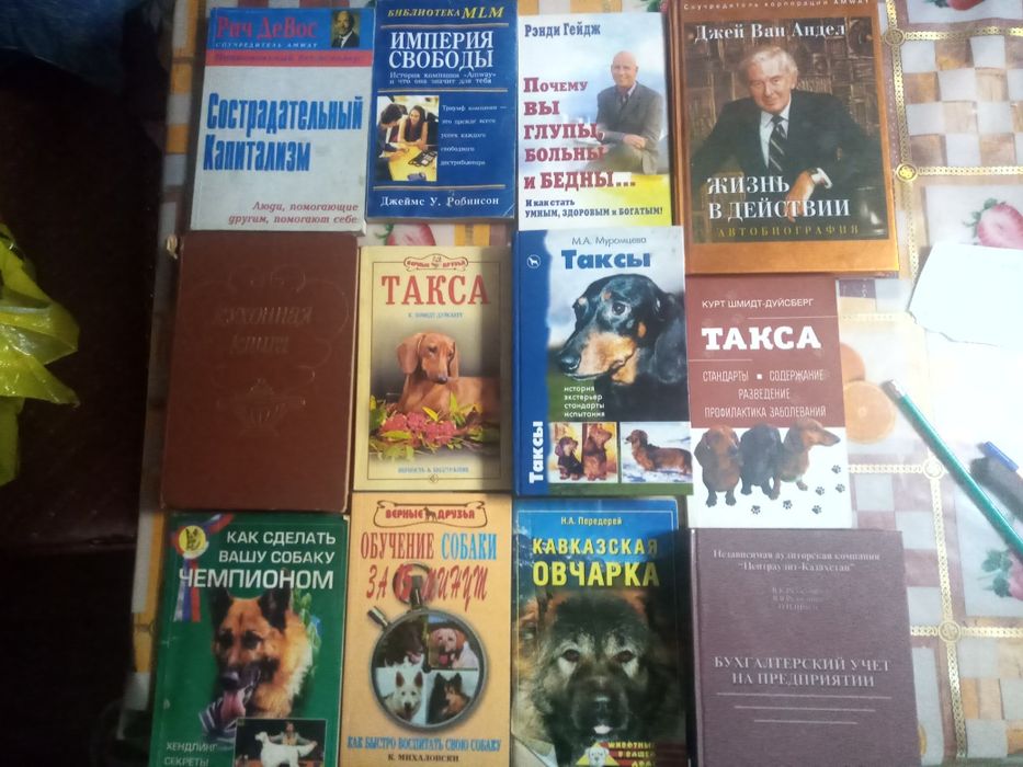 Книги известных авторов