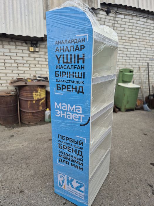 Продам полки, бренд можно удалить