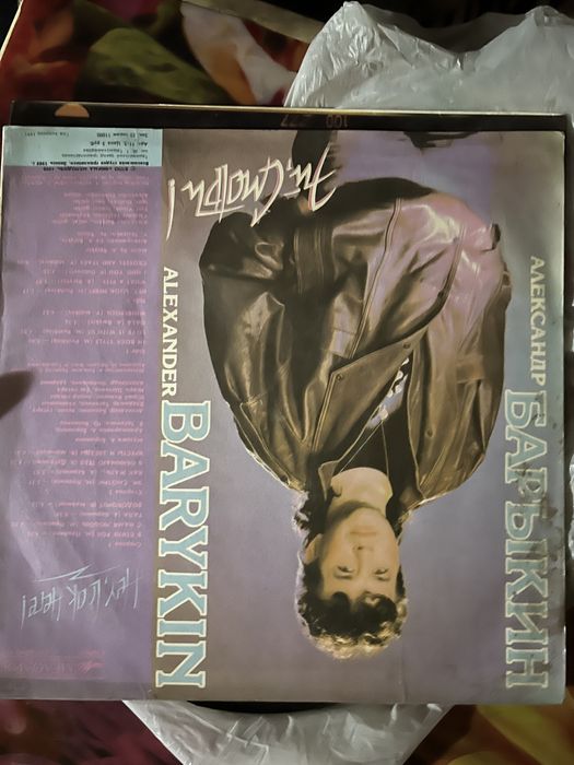 Продаются виниловые пластинки СССР