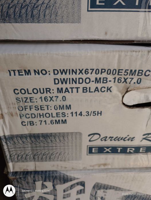 Offroad джанти 16цола