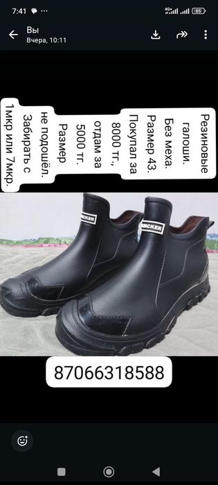 Продамkhdkhdgkkgdhkffkkhckhck