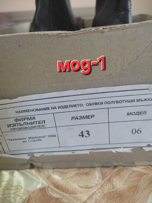 военни кубинки три модела размер 43