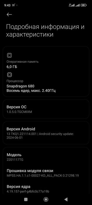 Redmi not 11   128 GB,