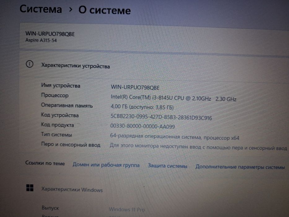 Ноутбук Асер (SSD 512гб)