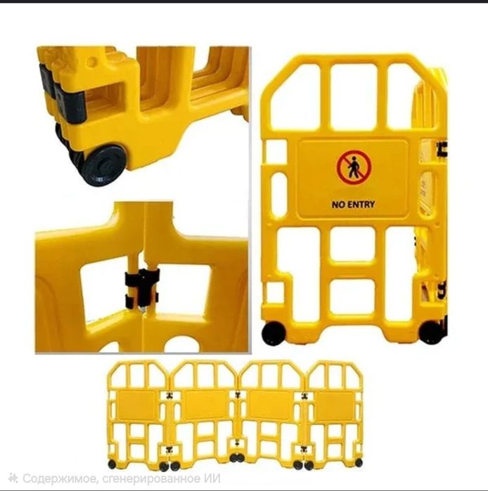 Пластиковое ограждение NO ENTRY — 200$, первые руки