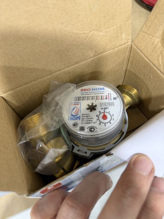 Продается Счетчик воды. Suv schetchik sotiladi