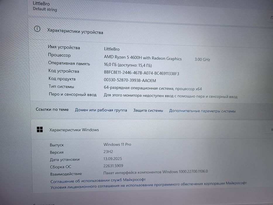 Продам компьютер Ninkear N4