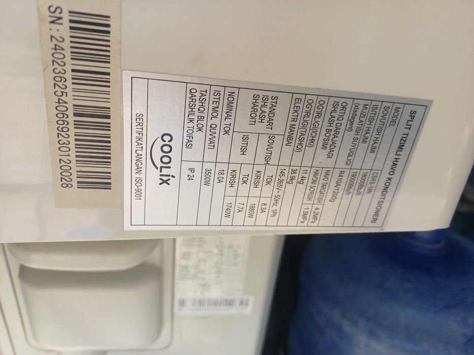 Продам кондиционер Coolix 18 состояние отличное