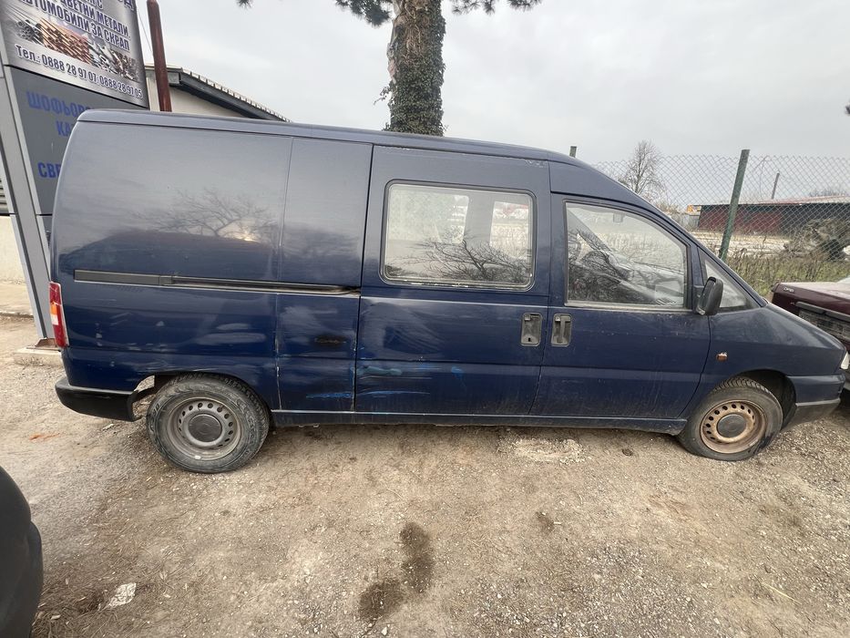 Пежо Експерт / Peugeot Expert НА ЧАСТИ