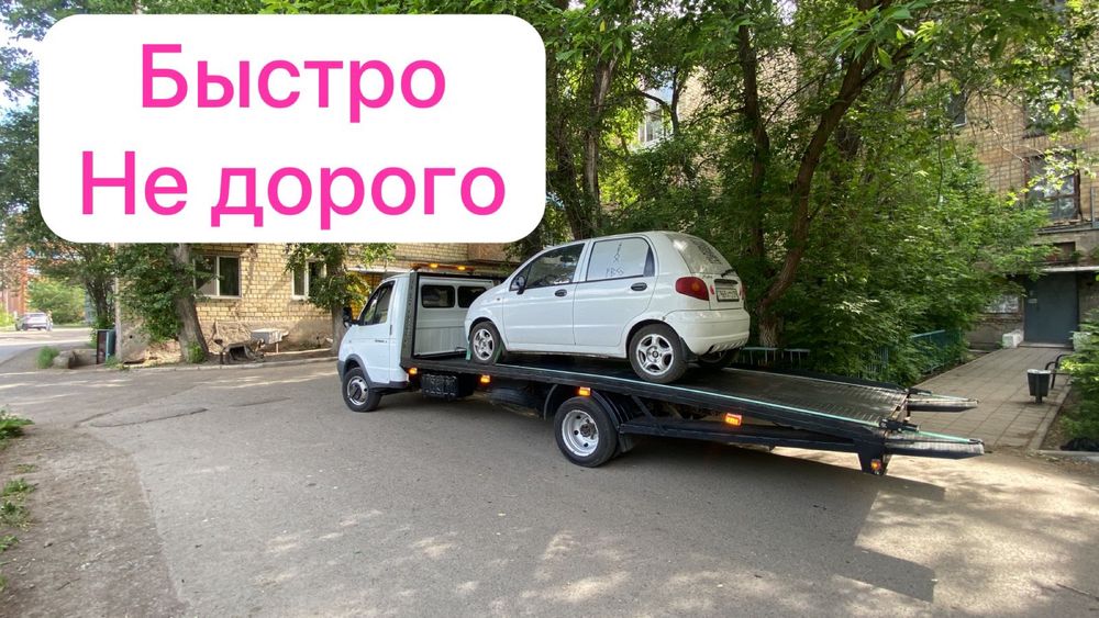 Эвакуатор Караганада
