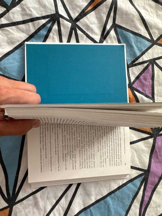 Чужак в стране чужой - Роберт Хайнлайн