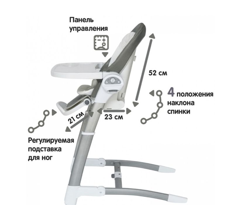 Детский стул-шезлонг