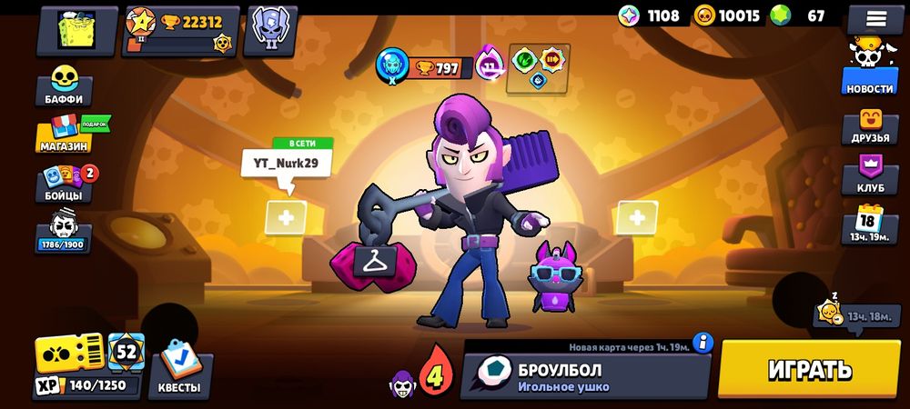 Продам аккаунт бравл Старс