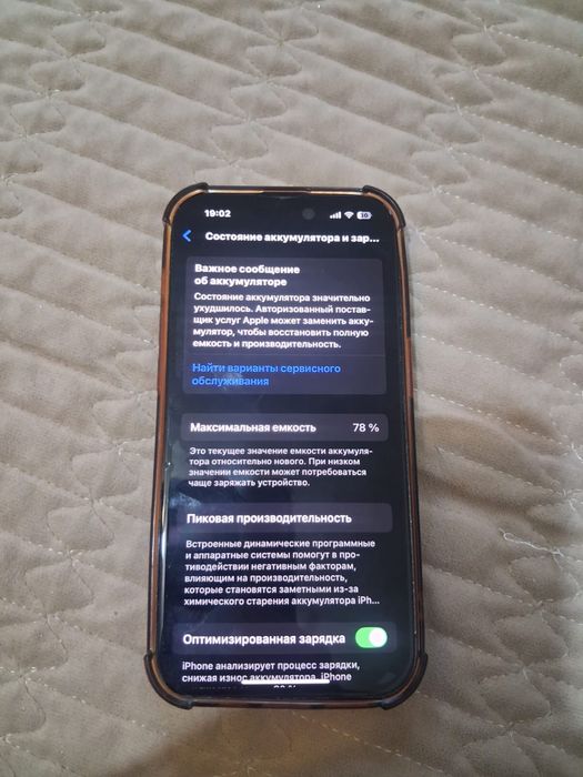 Продам айфон 14 про