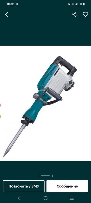 Пелесос Адбойник  штрабарез Перфератор пушка генерато