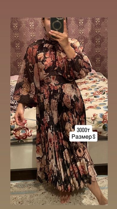 Разгрузка гардероба