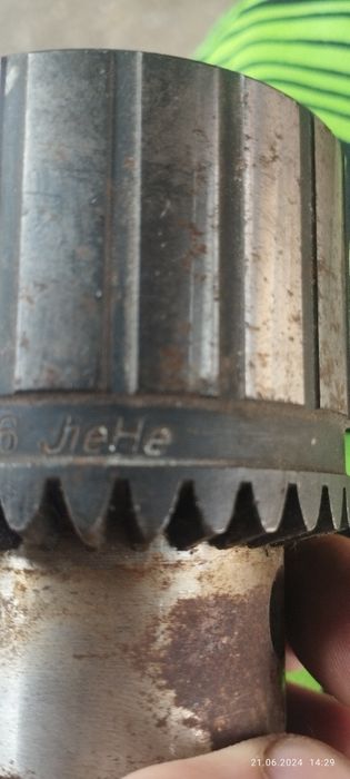 Патрон сверлильный 5-20