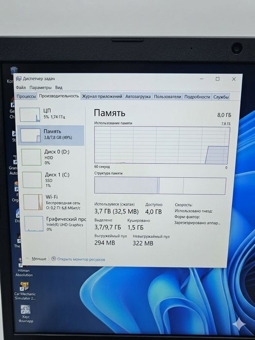 Acer Extensa 215-52