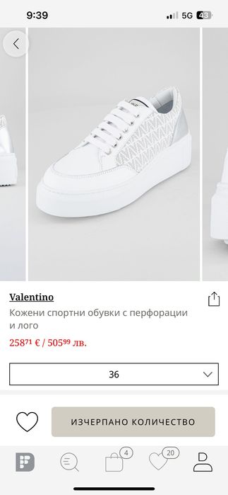Дамски маратонки Valentino