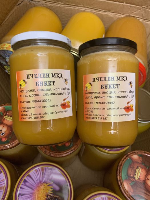 Мед от производител - реколта 2025
