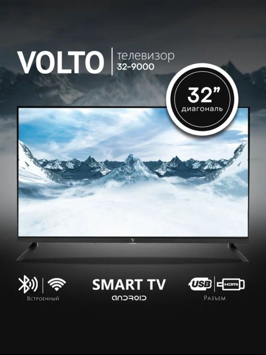 Телевизор, televizor