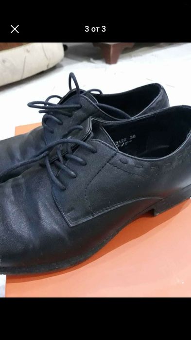 Официални обувки