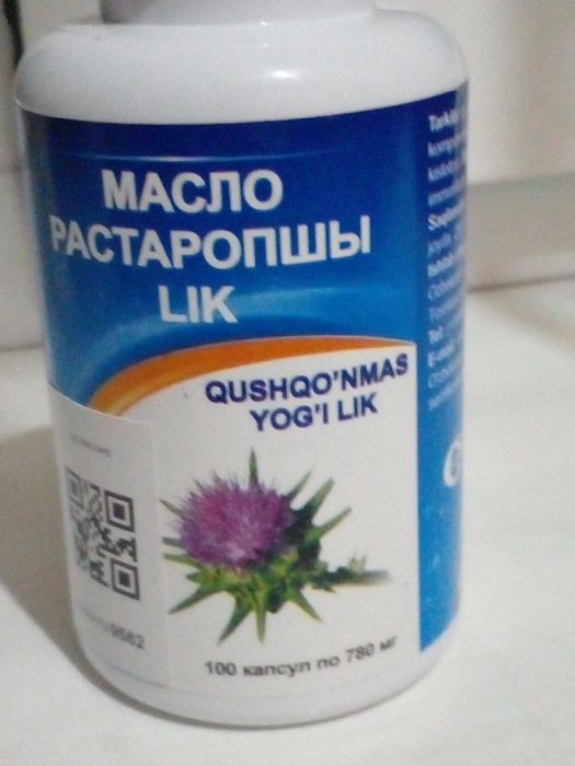 Растаропша LIK масляные капсула